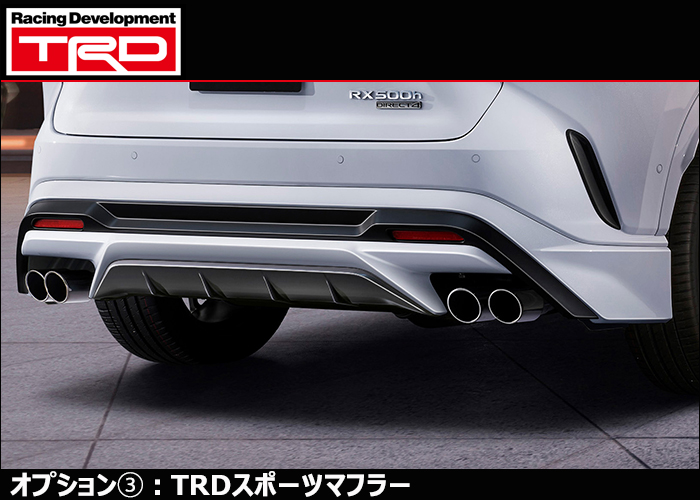 レクサスRX F-SPORT専用 TRDエアロキットフルセットの販売ページ