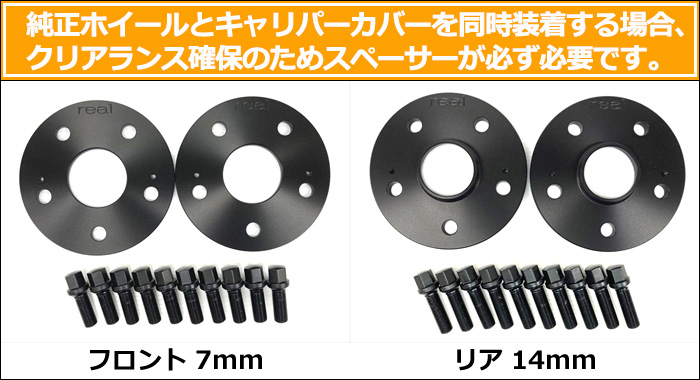 レクサスRX Version L 専用 ブレーキキャリパーカバー