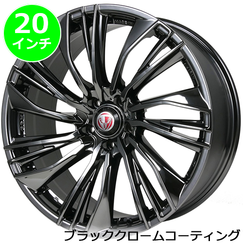 レクサス UX用 ホイール＆タイヤセット(ストラテジーア コンキスタ・20インチ)