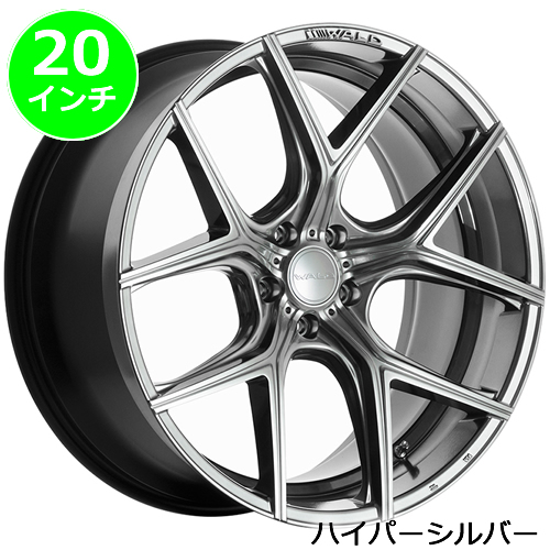 レクサス UX用 ホイール＆タイヤセット(ヴァルド イリマ/ハイパーシルバー・20インチ)