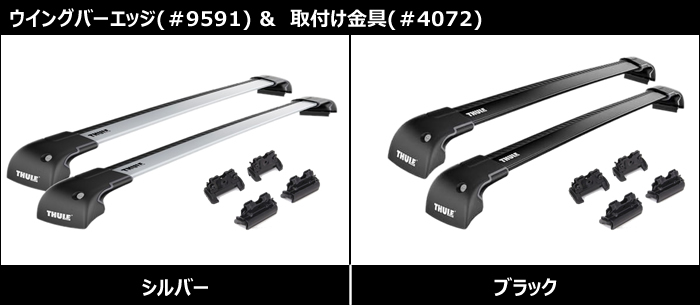 レクサスUX専用 ルーフキャリアキット(THULE)