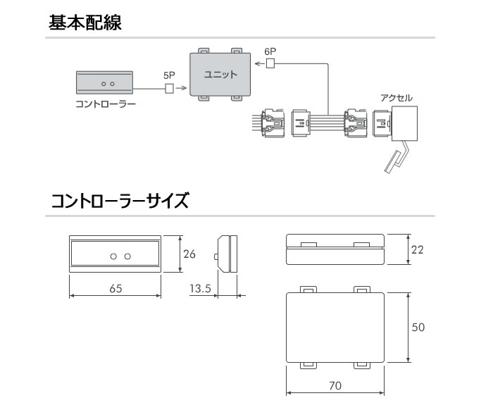 レクサス NX専用 スロットルコントローラー(3-drive/PRO)