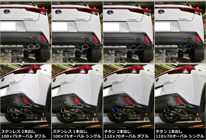 レクサスUX250h専用 PFSループサウンドマフラー(スルガスピード)