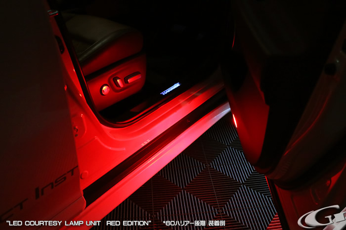 レクサスNX 20系専用 LEDカーテシランプ(レッドエディション)