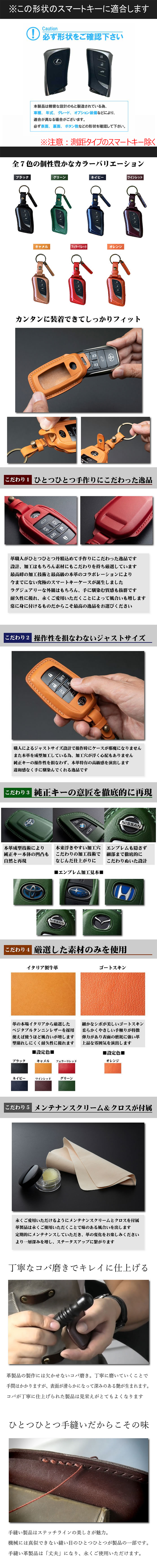 レクサスRX(LA/LH系)専用 本革スマートキーケース