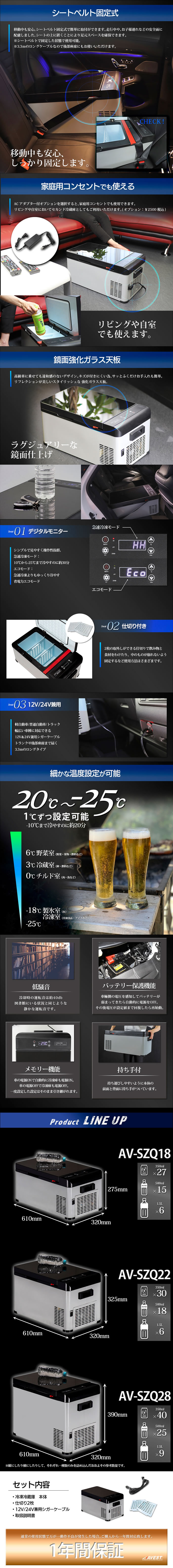 レクサスUX対応 車載用ポータブル冷凍冷蔵庫