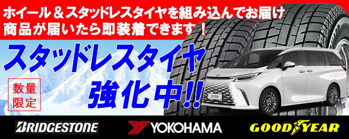 おまかせホイール 215/60R17 96Q トーヨー ウィンタートランパス TX 新品 スタッドレスタイヤ ホイール4本セット 17インチ  5H114.3 空気圧 バランス調整済み